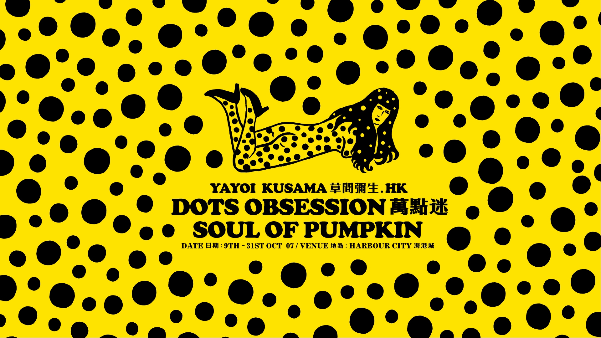 DOTS OBSESSION - <br />
SOUL OF PUMPKIN